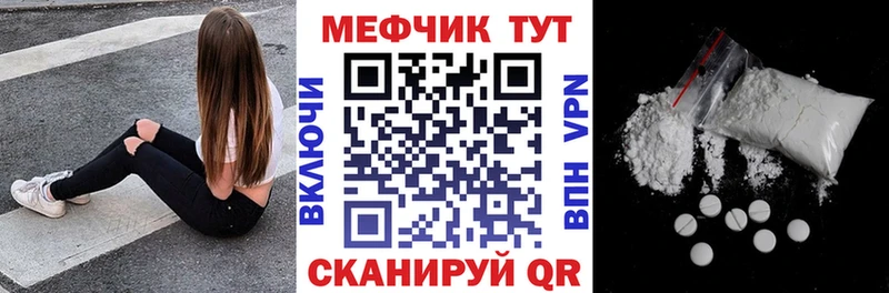 Купить Лангепас КОКАИН  Метамфетамин  МЕФ  АМФЕТАМИН 
