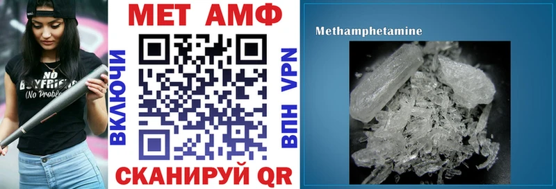 Amphetamine 98%  Лангепас 