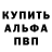 Первитин кристалл Ryslan Typikov