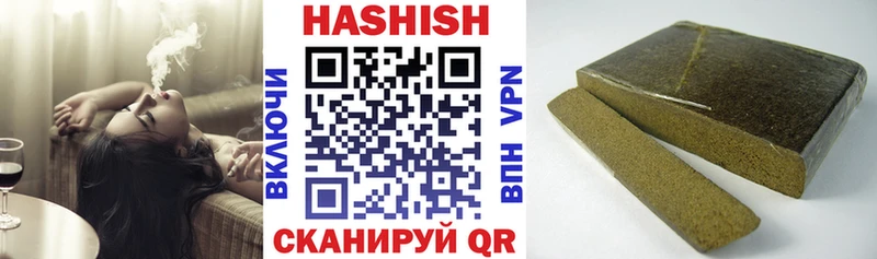 даркнет сайт  Лангепас  ГАШ Premium 