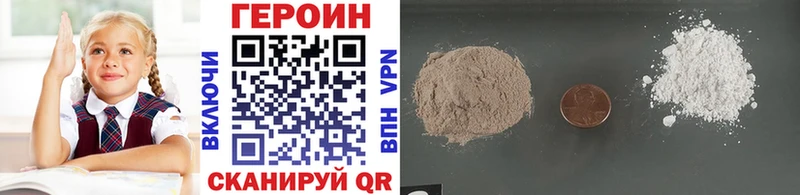 ГЕРОИН афганец  закладка  Лангепас 