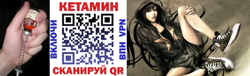 MEGA зеркало даркнет сайт Лангепас Кетамин VHQ