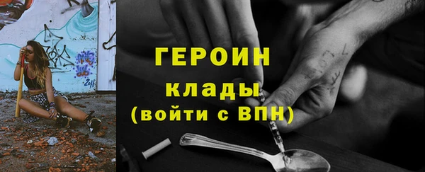 героин Баксан