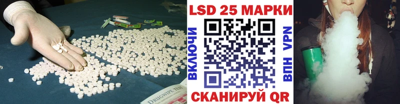 LSD-25 экстази ecstasy  Лангепас 