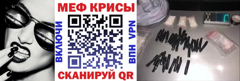 Мефедрон мука Лангепас