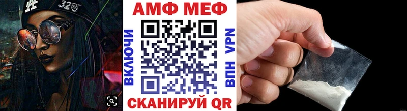 Метамфетамин винт  закладка  Лангепас 