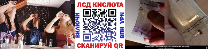 Марки N-bome 1,5мг  МЕГА tor  дарк нет формула  Лангепас 