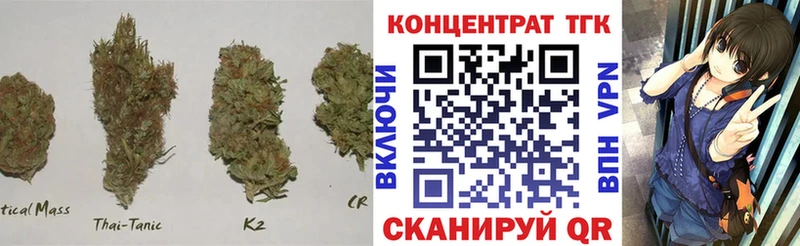 ТГК гашишное масло  Лангепас 