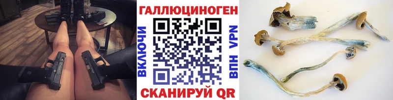 Галлюциногенные грибы ЛСД  Лангепас 