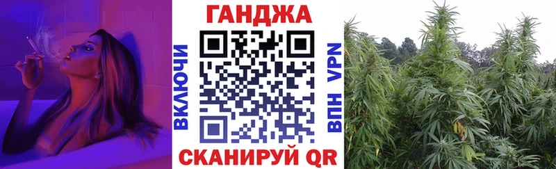 Шишки марихуана сатива  блэк спрут ТОР  Лангепас 